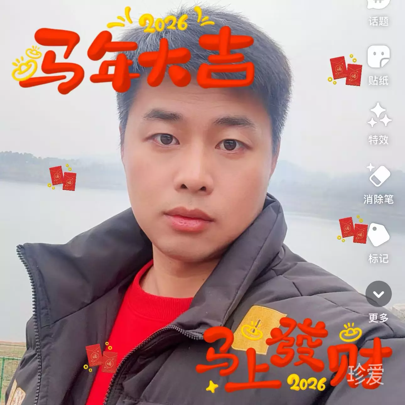 风景如画你如花