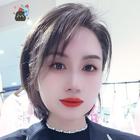 蔚蔚