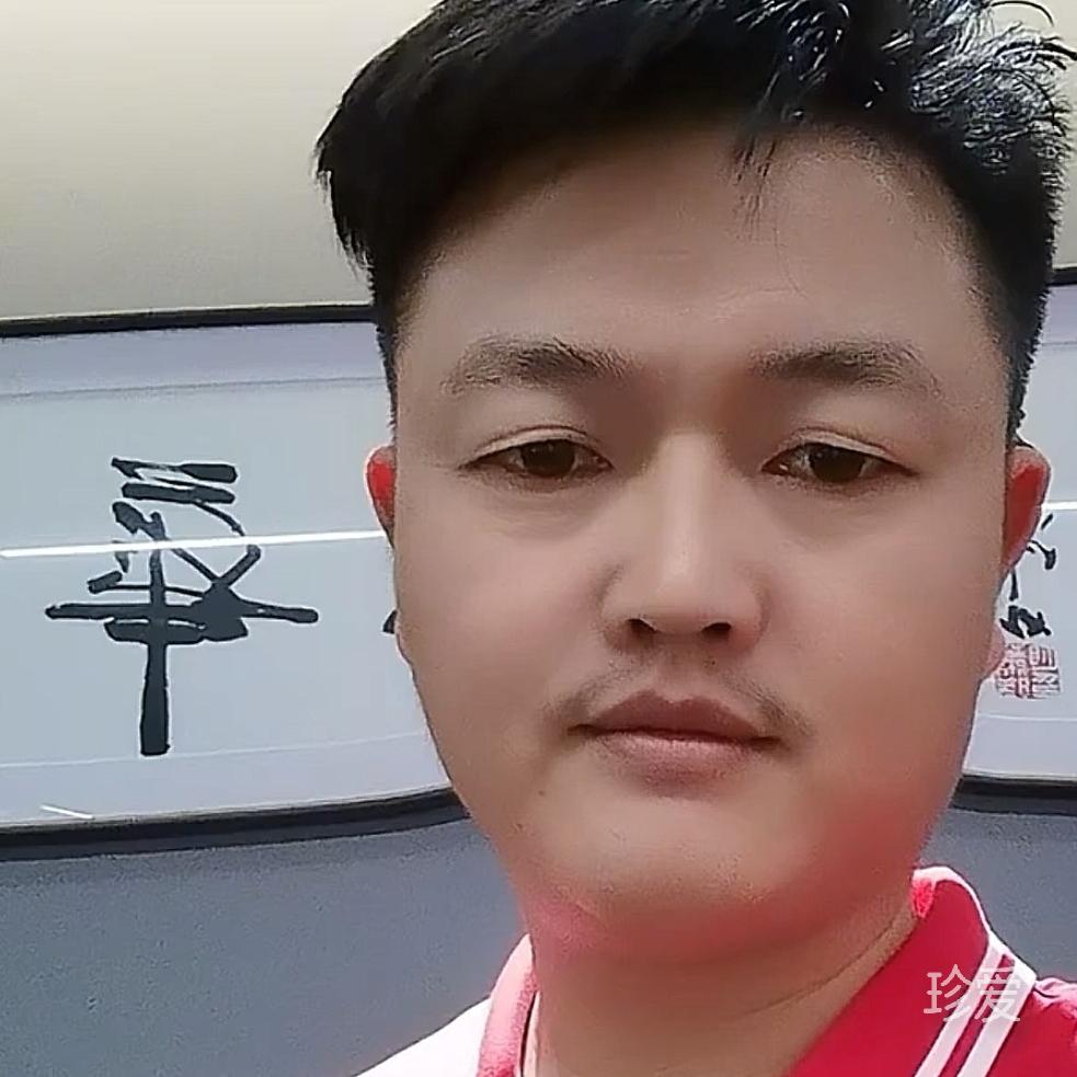 爱是你我