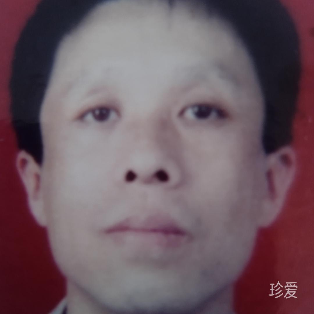 另一半的缘