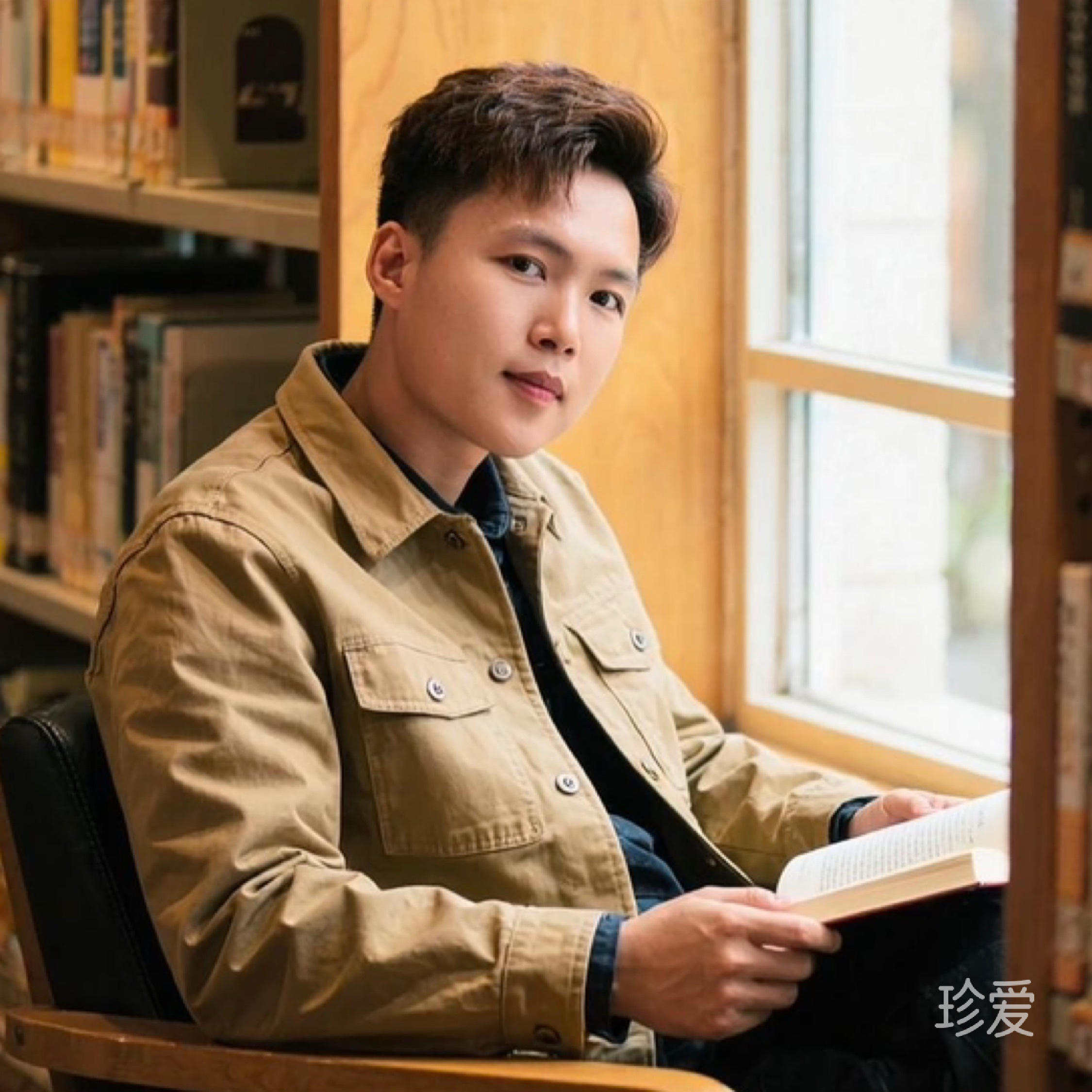 一世温言