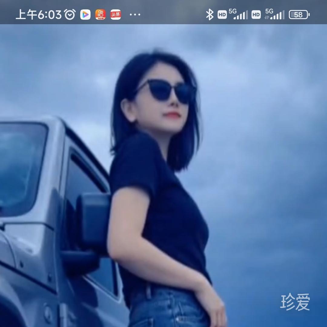 寻找爱人