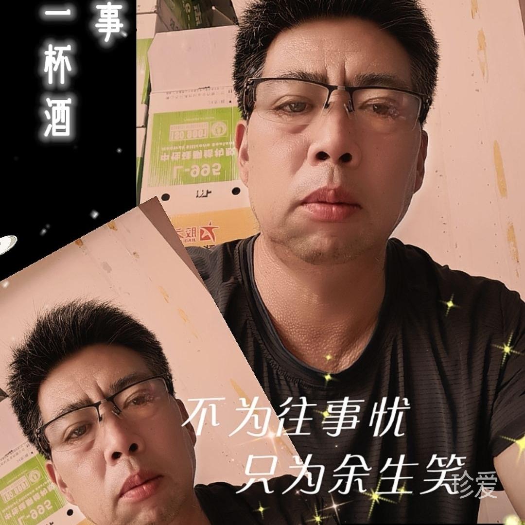 真心对待一个人