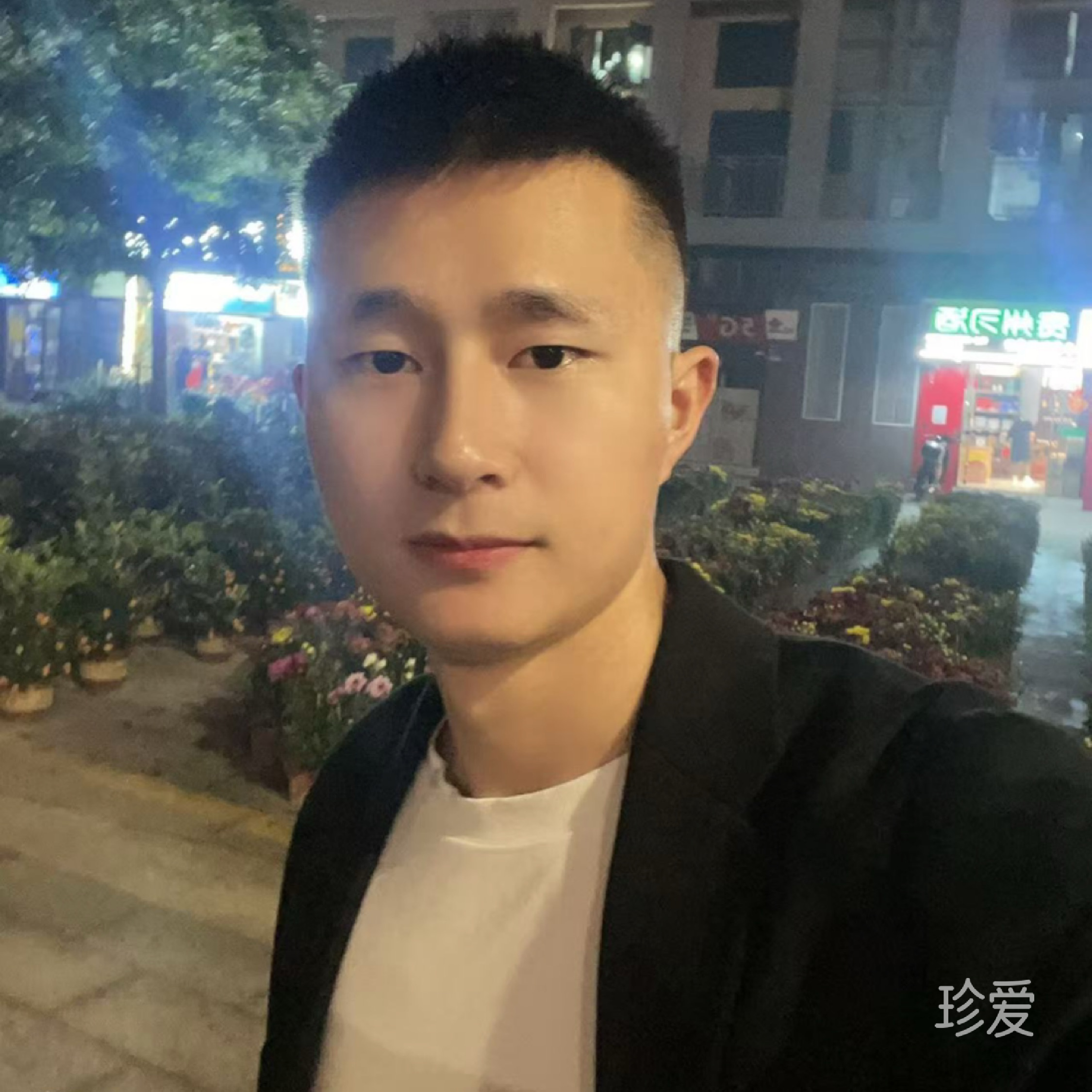 一生只够爱一人