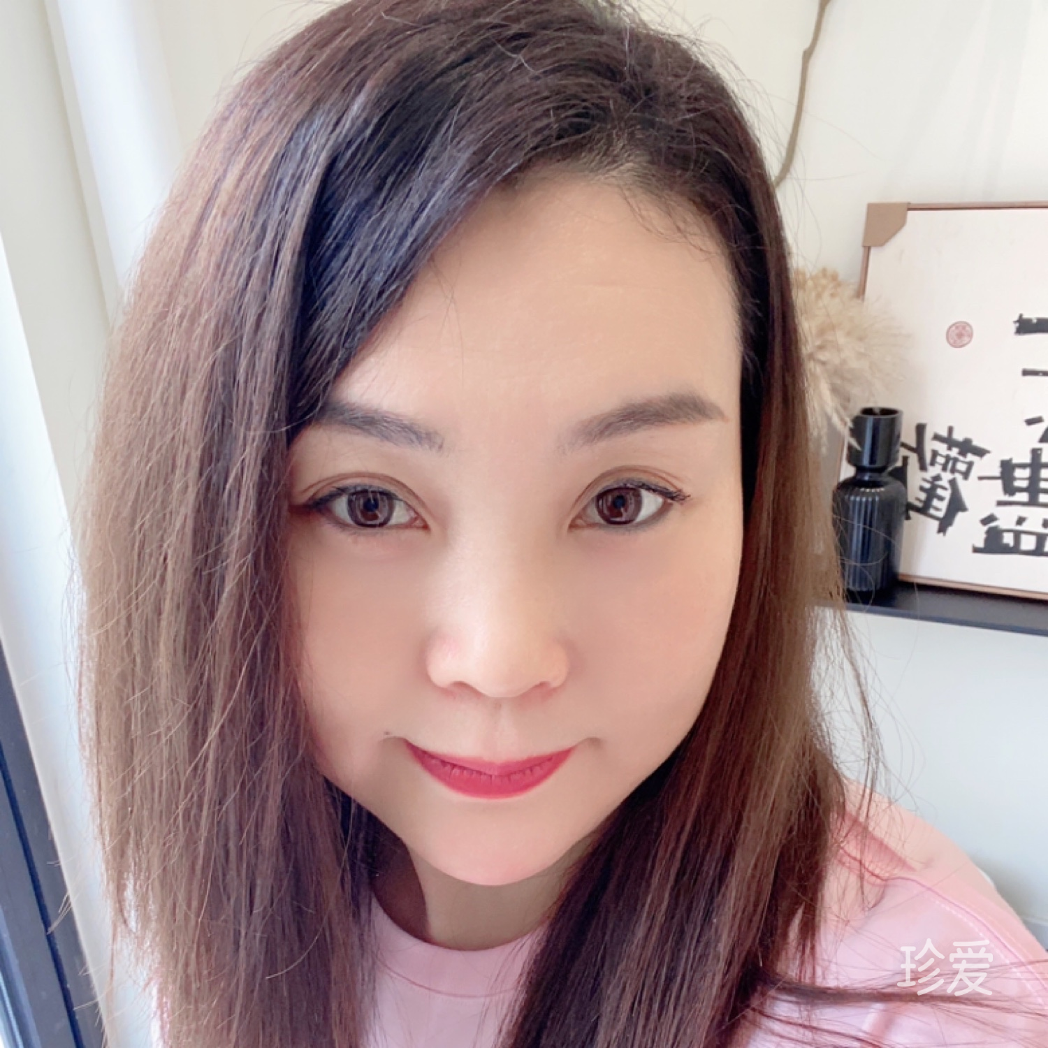 你若非诚我便不扰