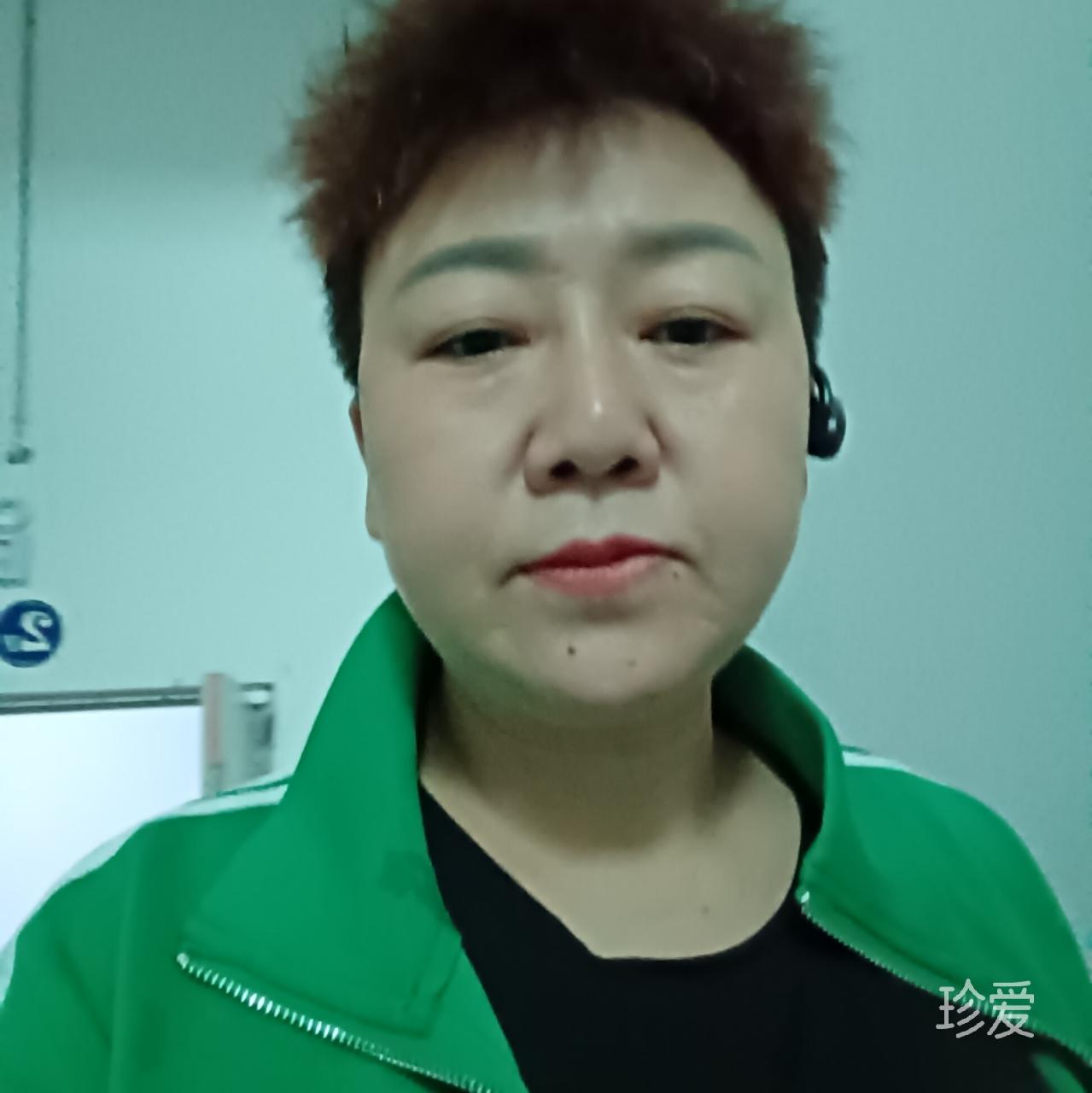 珍昔