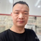 等您