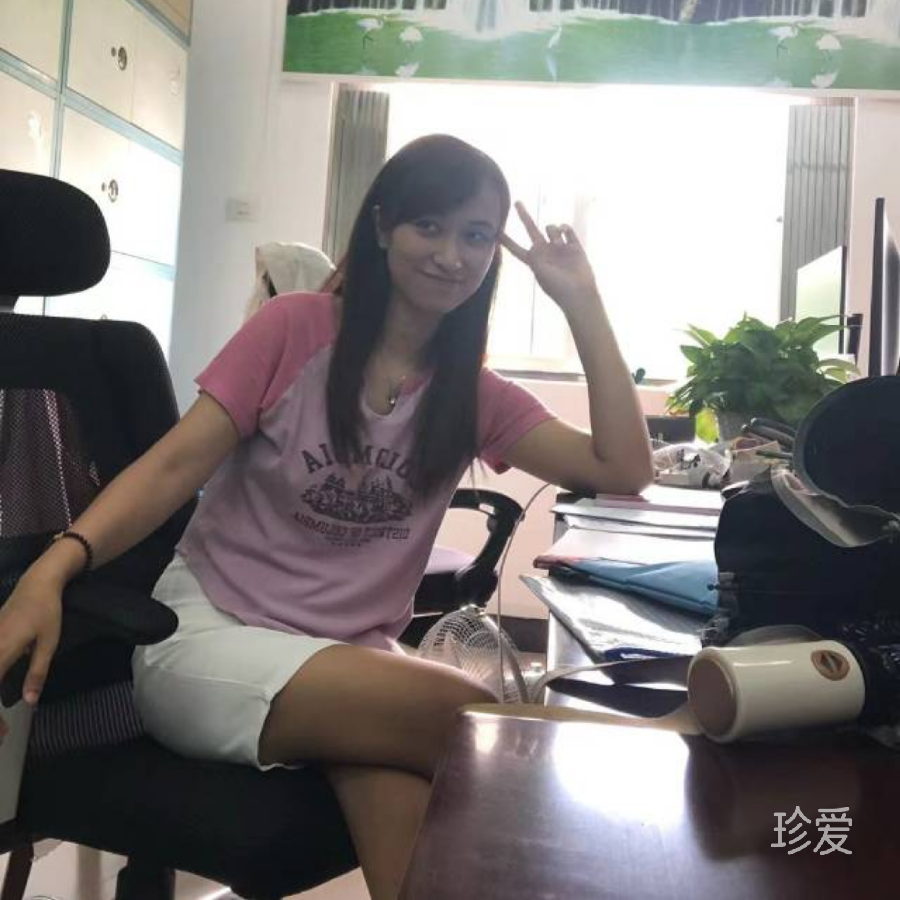 淼淼
