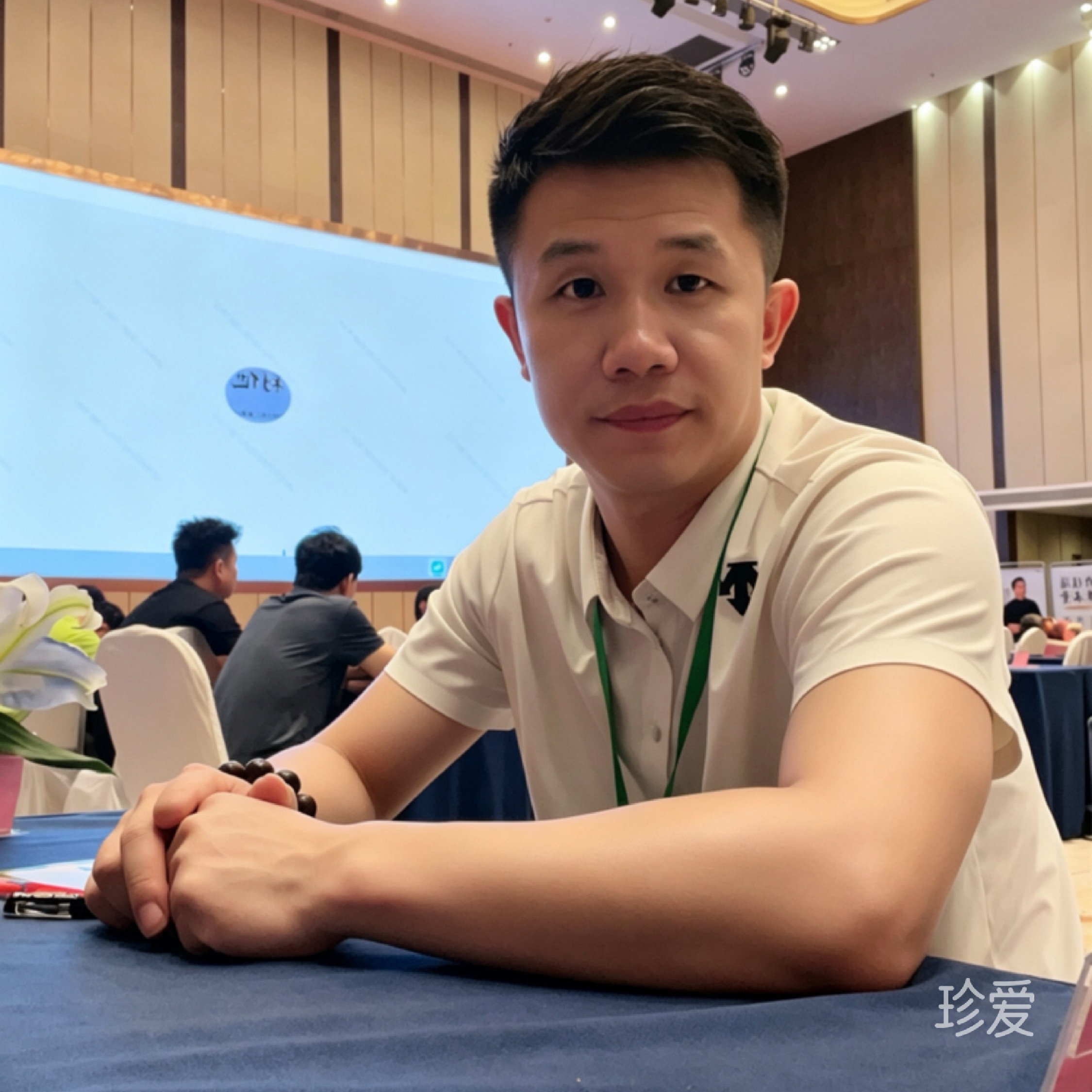 阳光倾辰