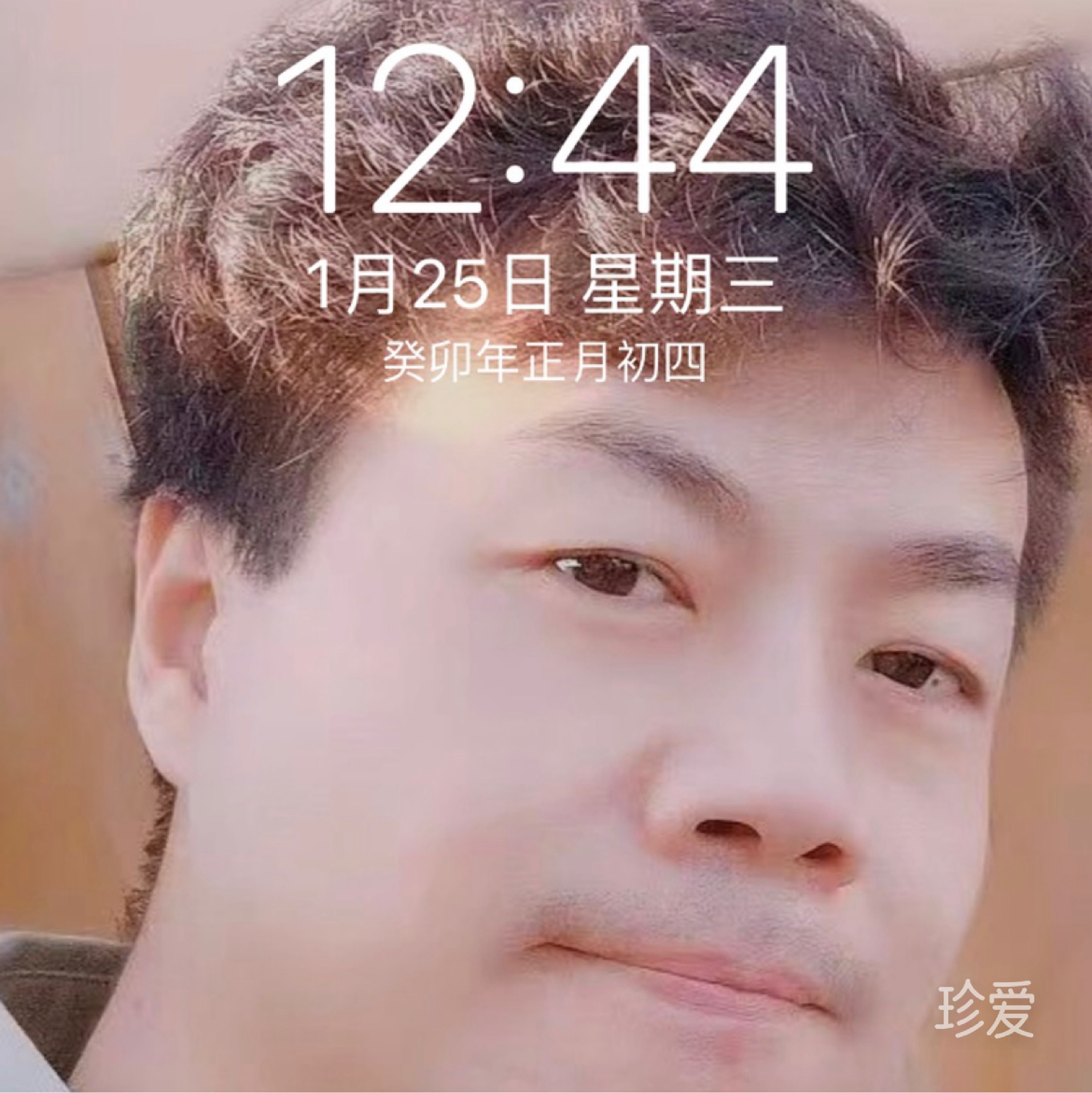 缘来自你