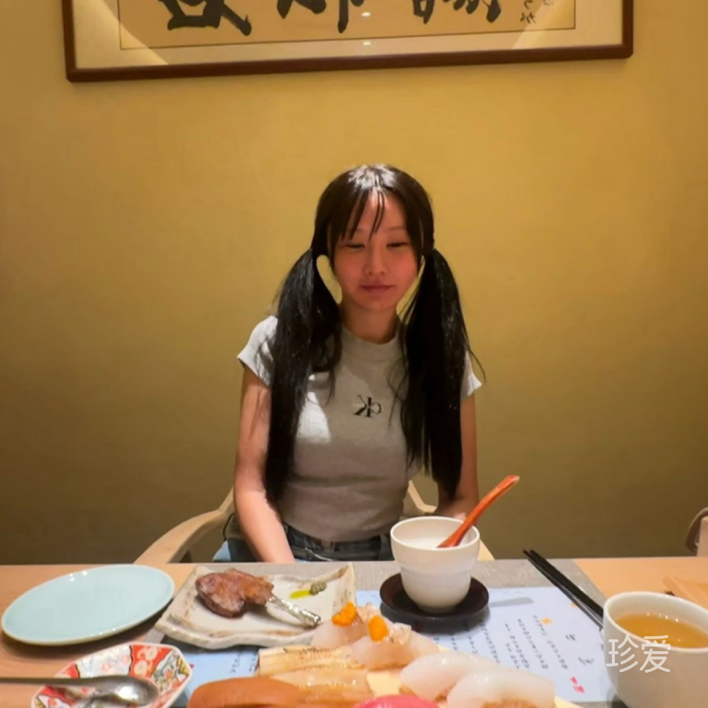 知道