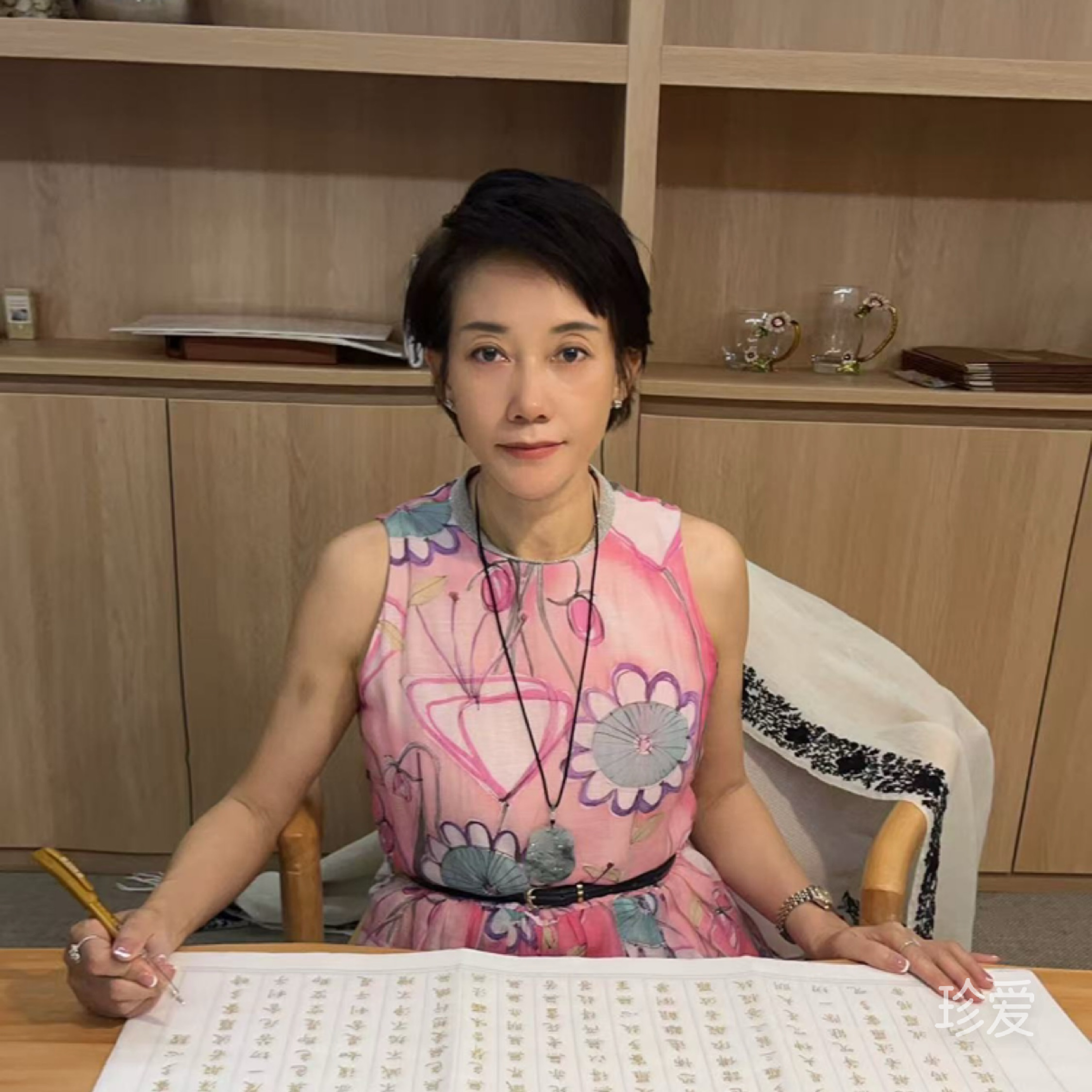 亦玉
