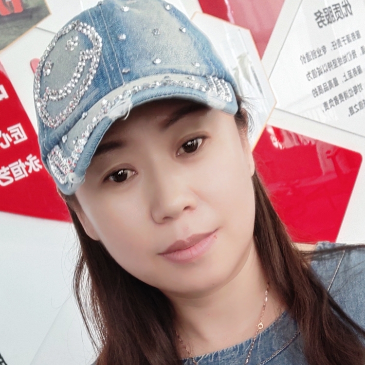 找个好人就嫁了