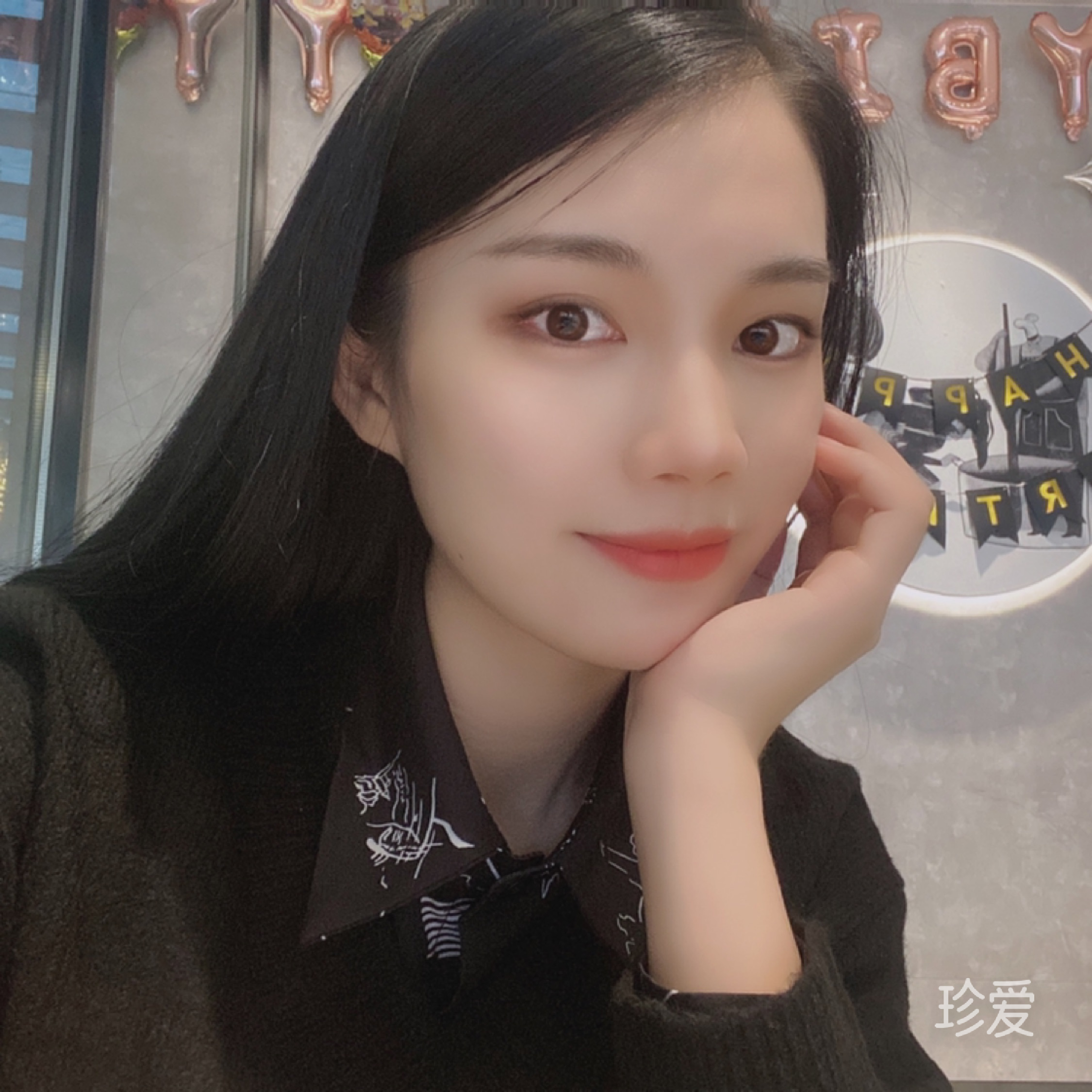 泮泮
