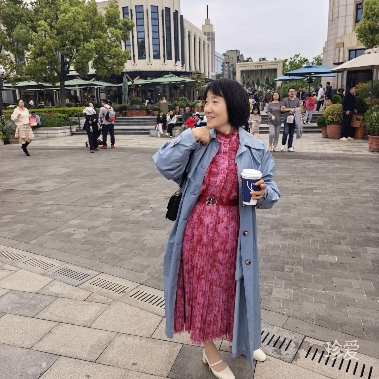 三妹