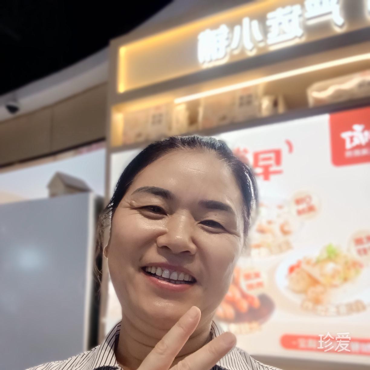 吉运倾心