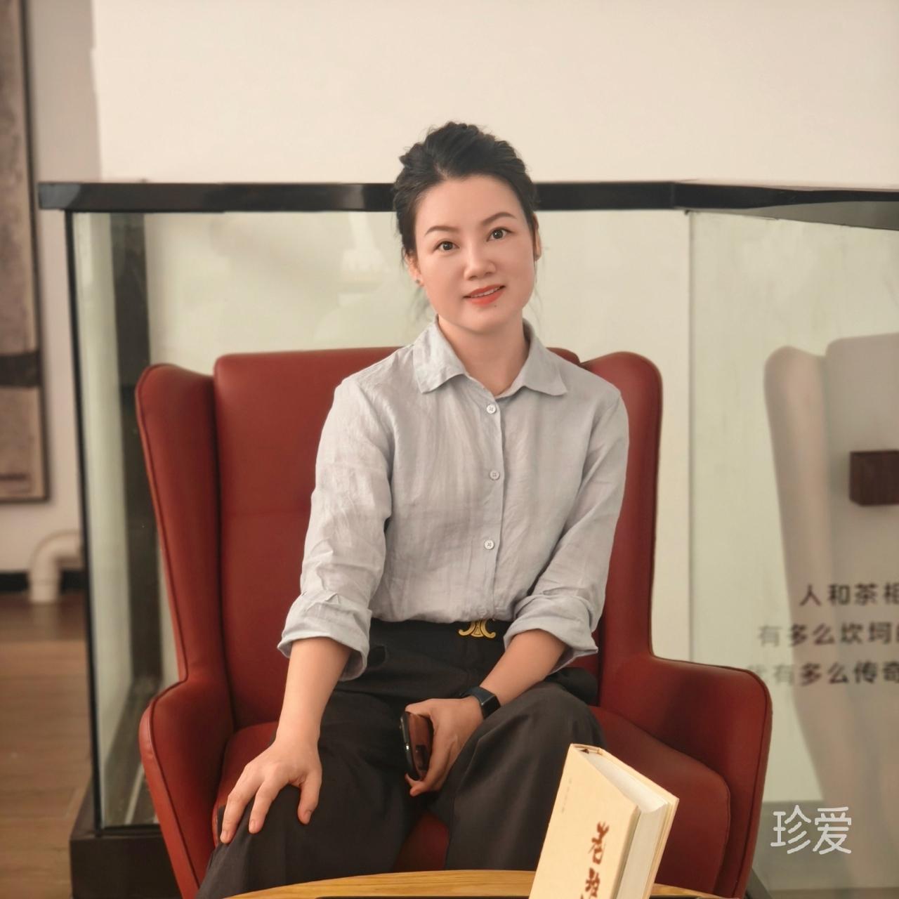 栖冉