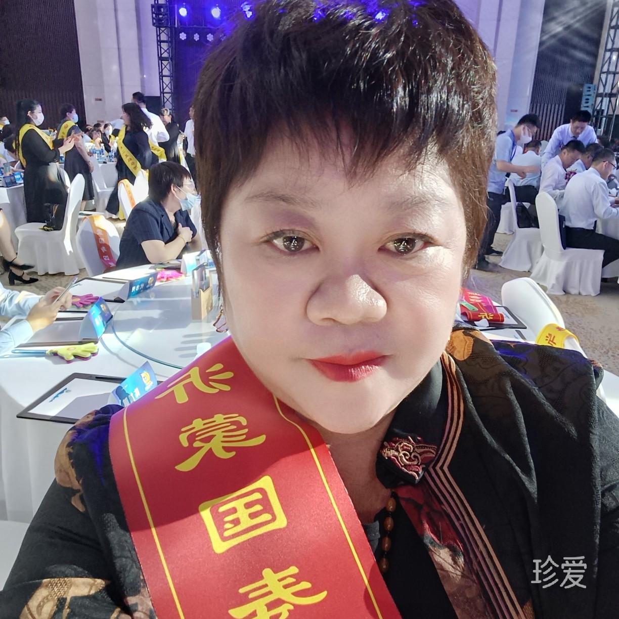 金蓝