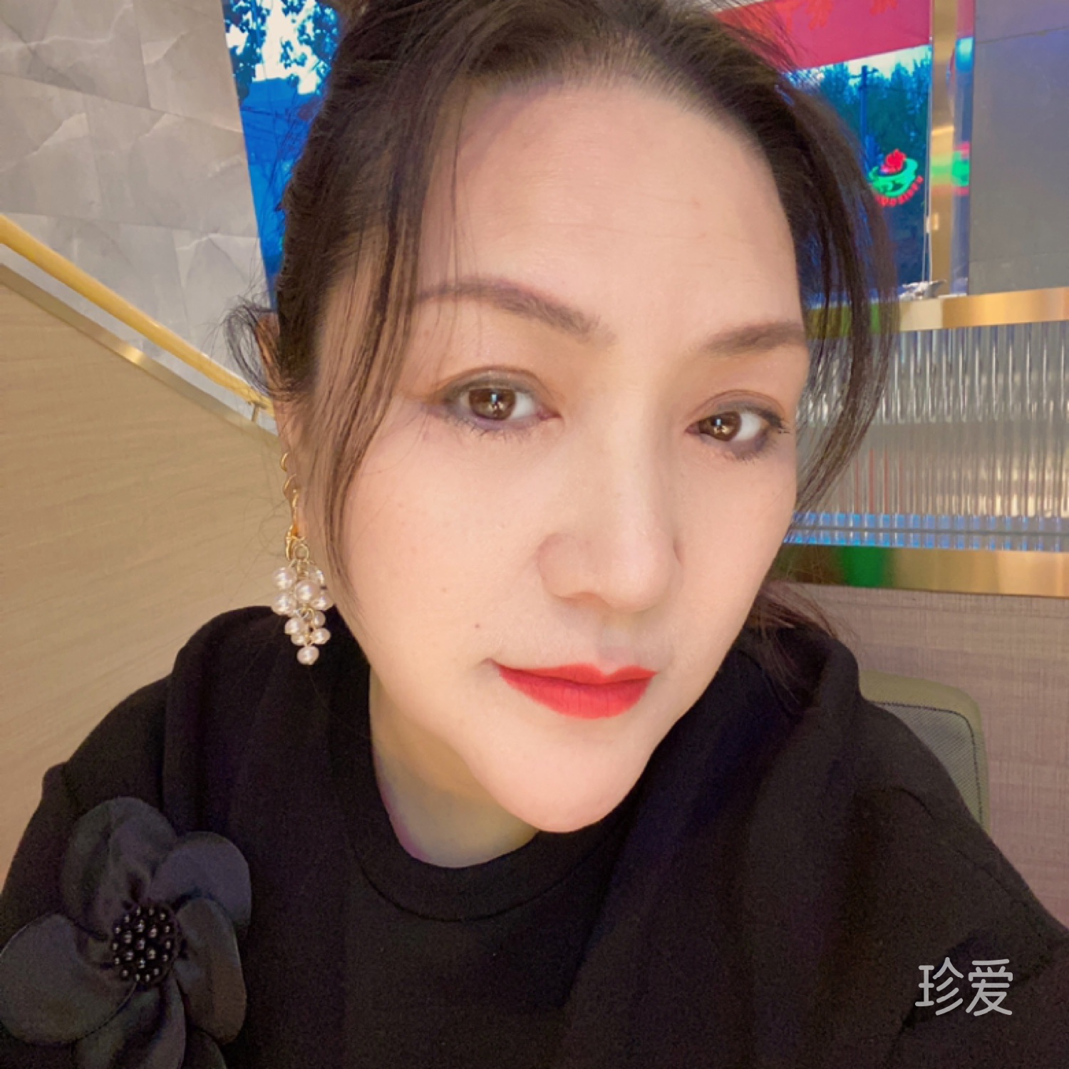 中年少女