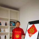 嘉偉