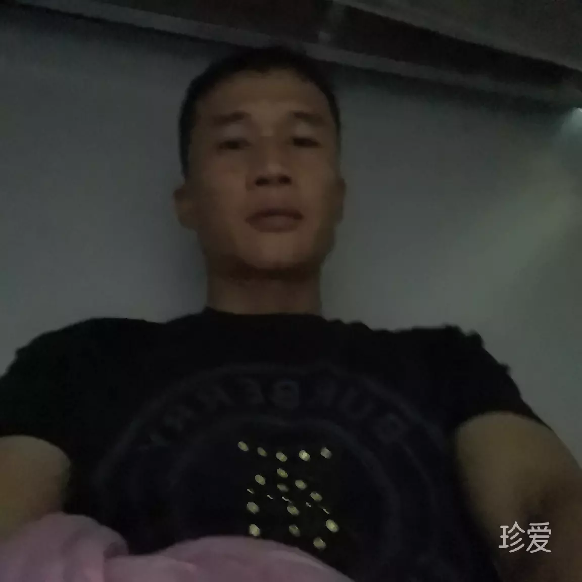 真诚相待