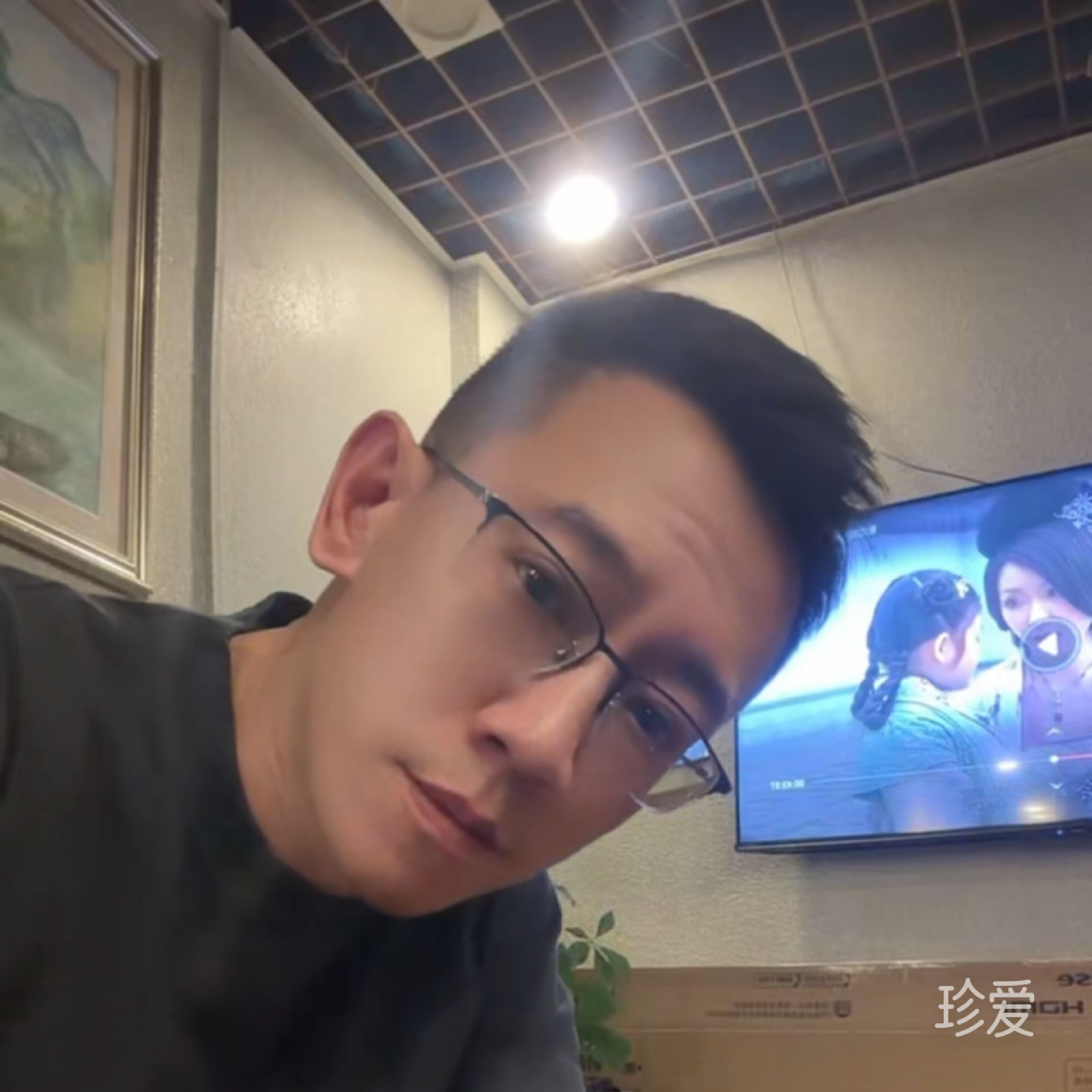 简单