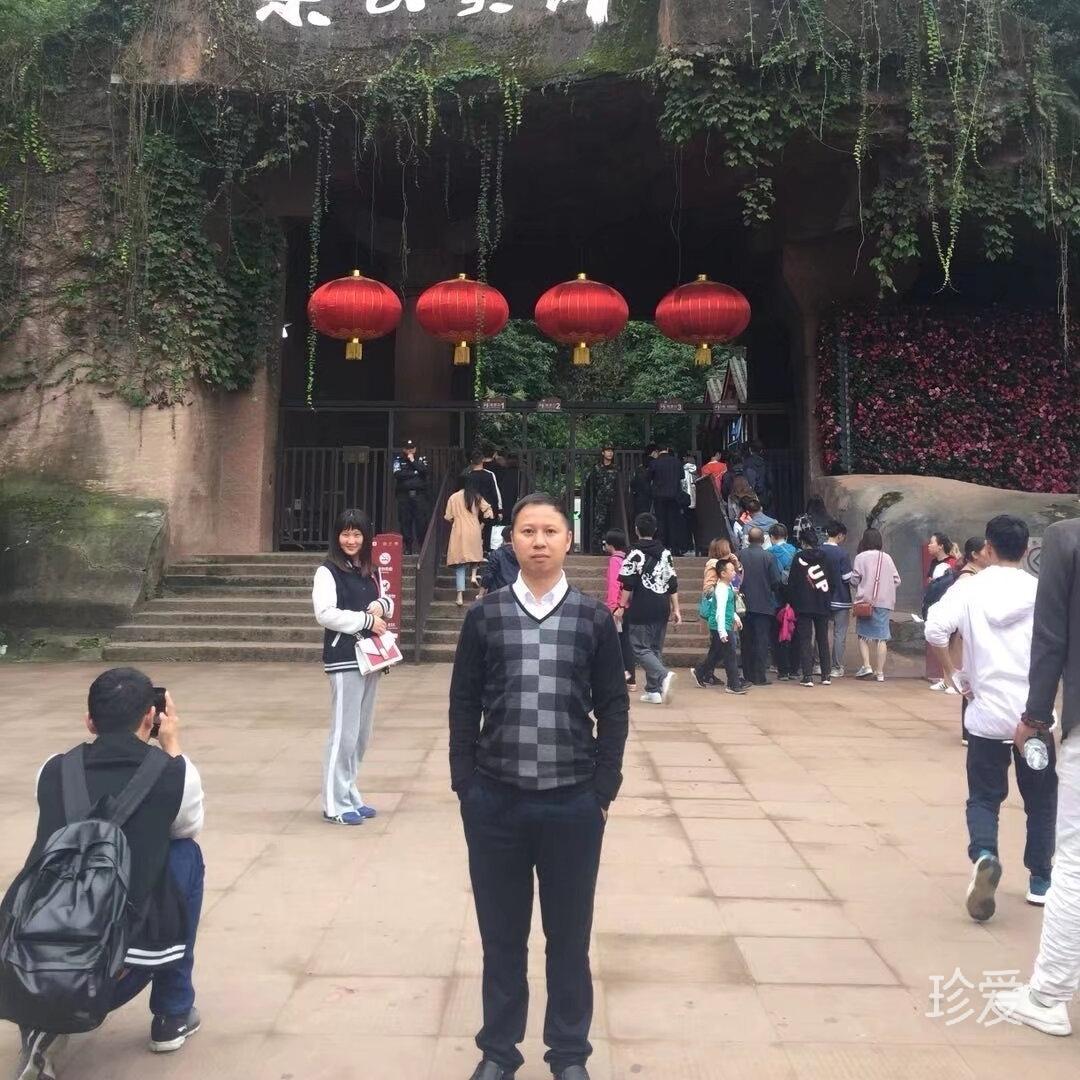 红尘有你