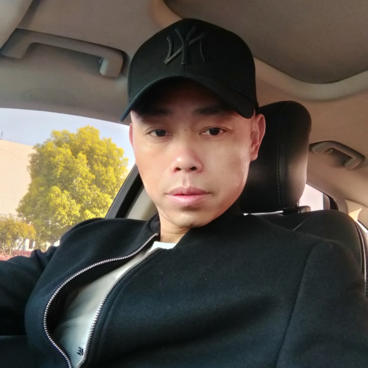 真诚待人吉祥如意