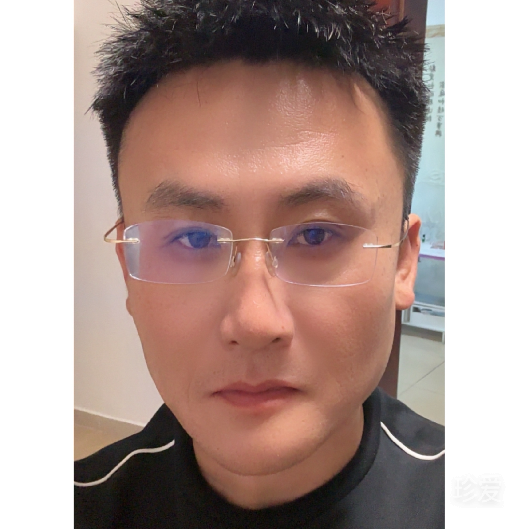 好好珍惜