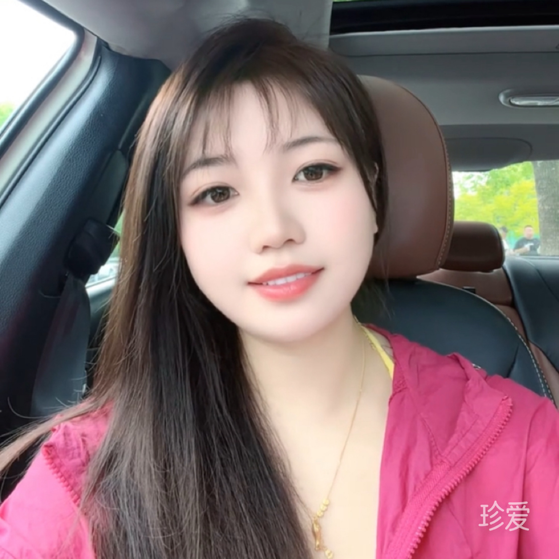 有缘珍惜