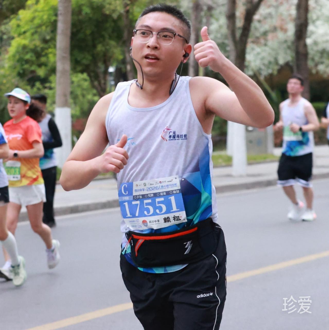 一路阳光