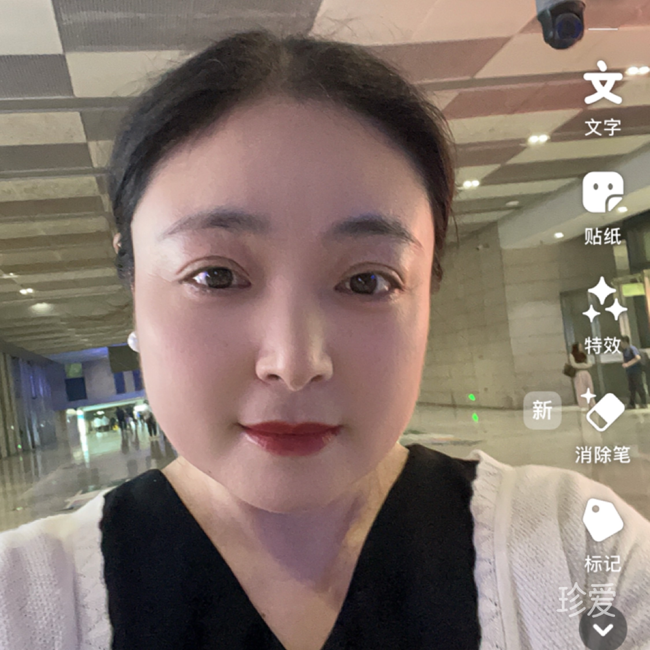 长公主
