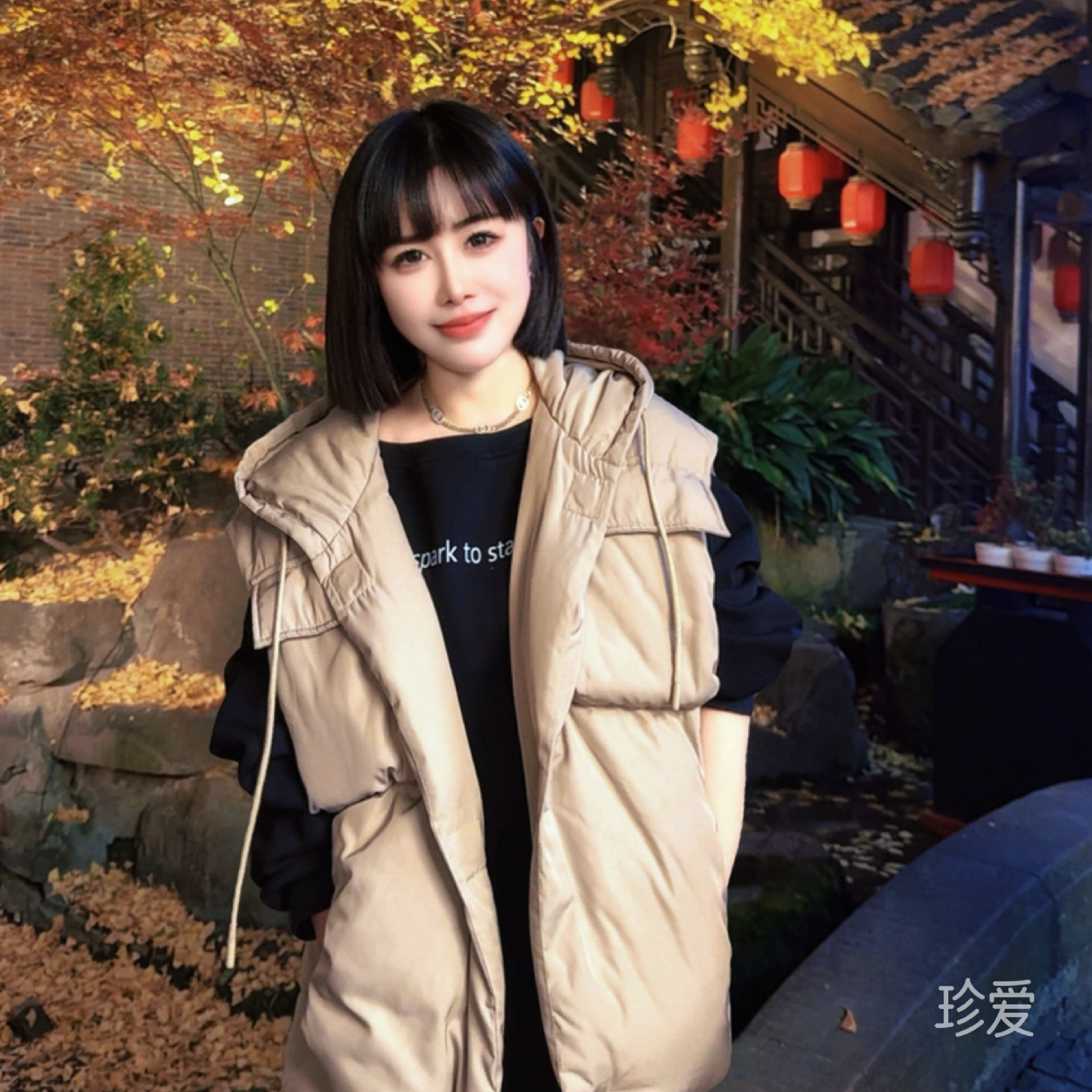 遥遥