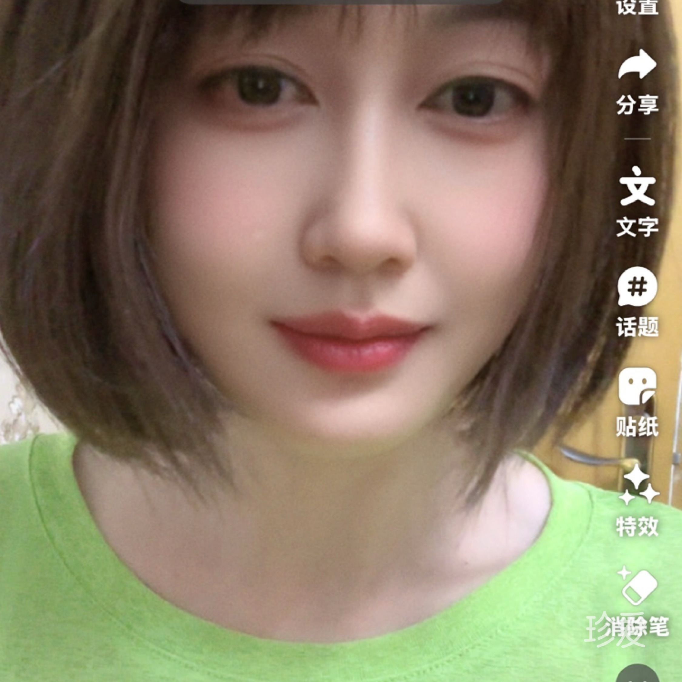 毛毛雨
