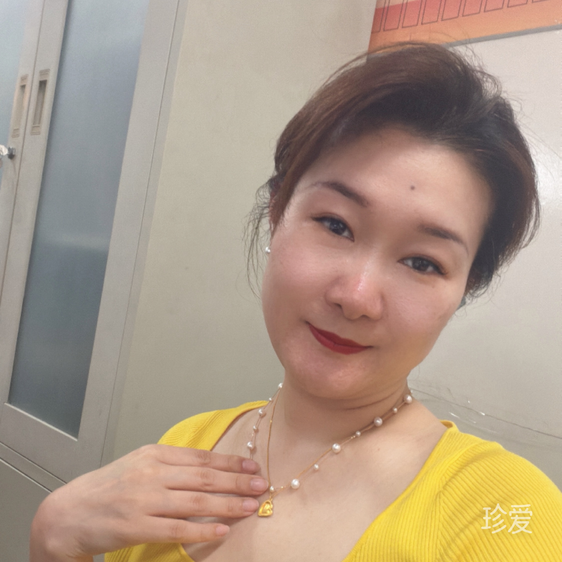 珊珊