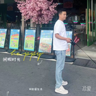 我在等等