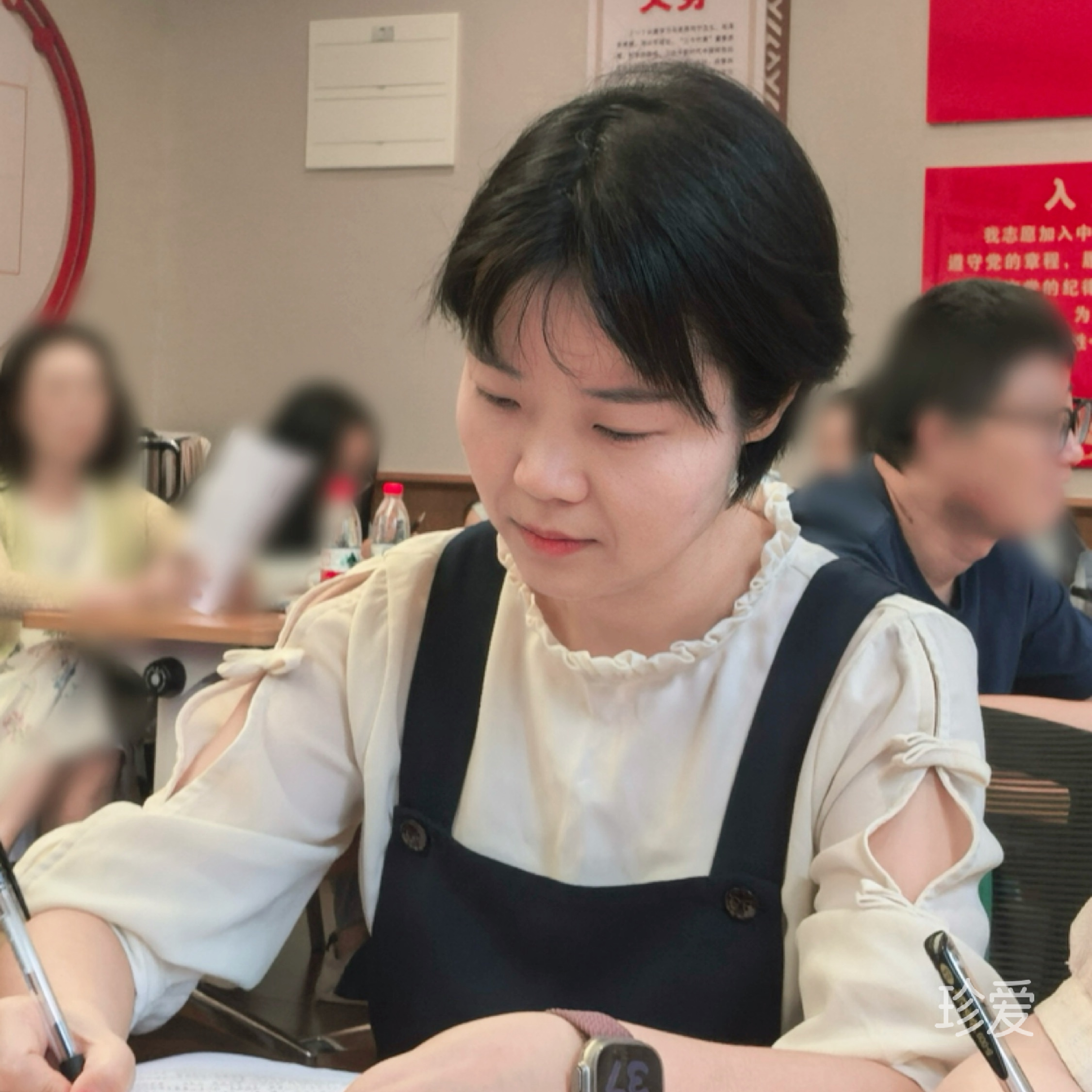 栖遥
