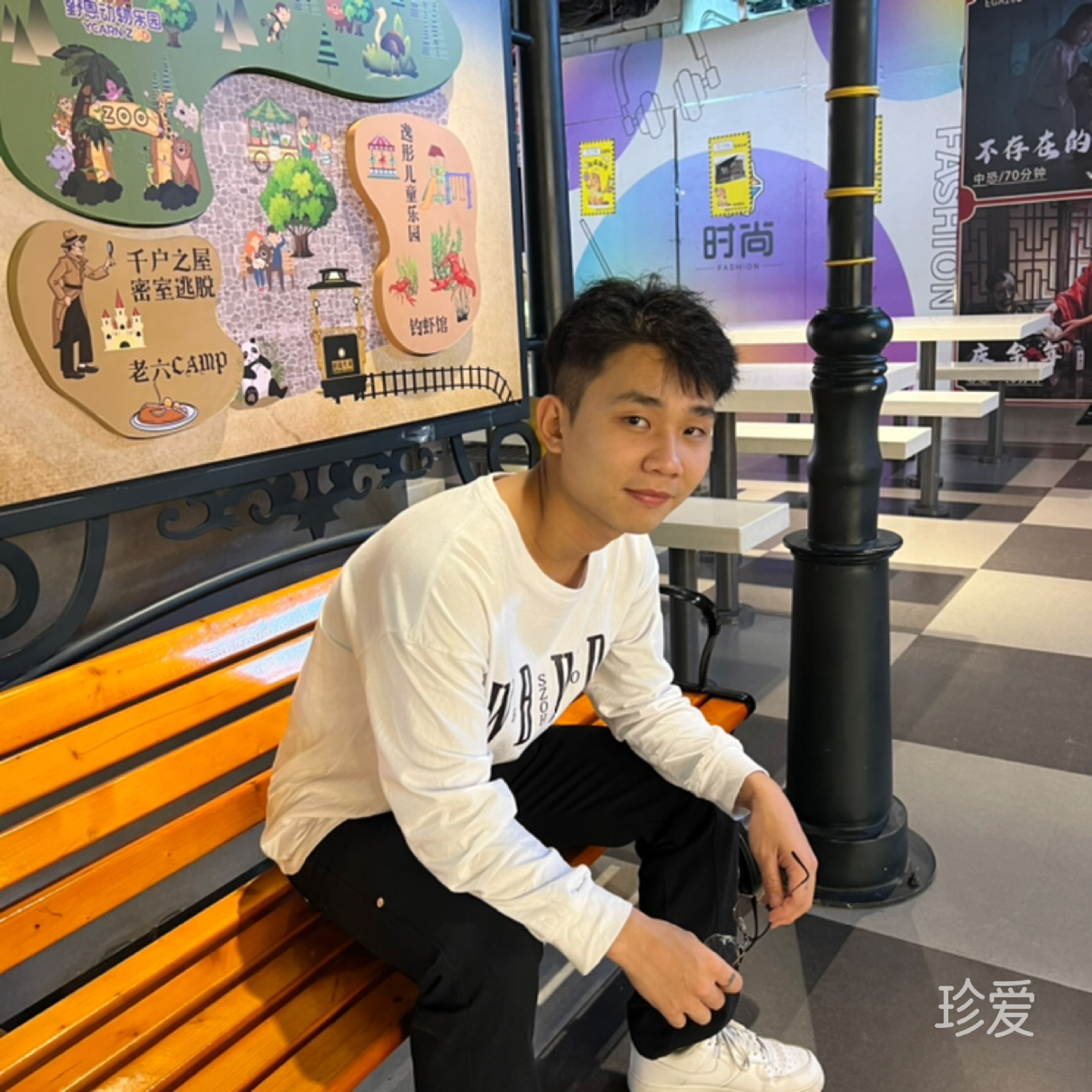 杨俊俊