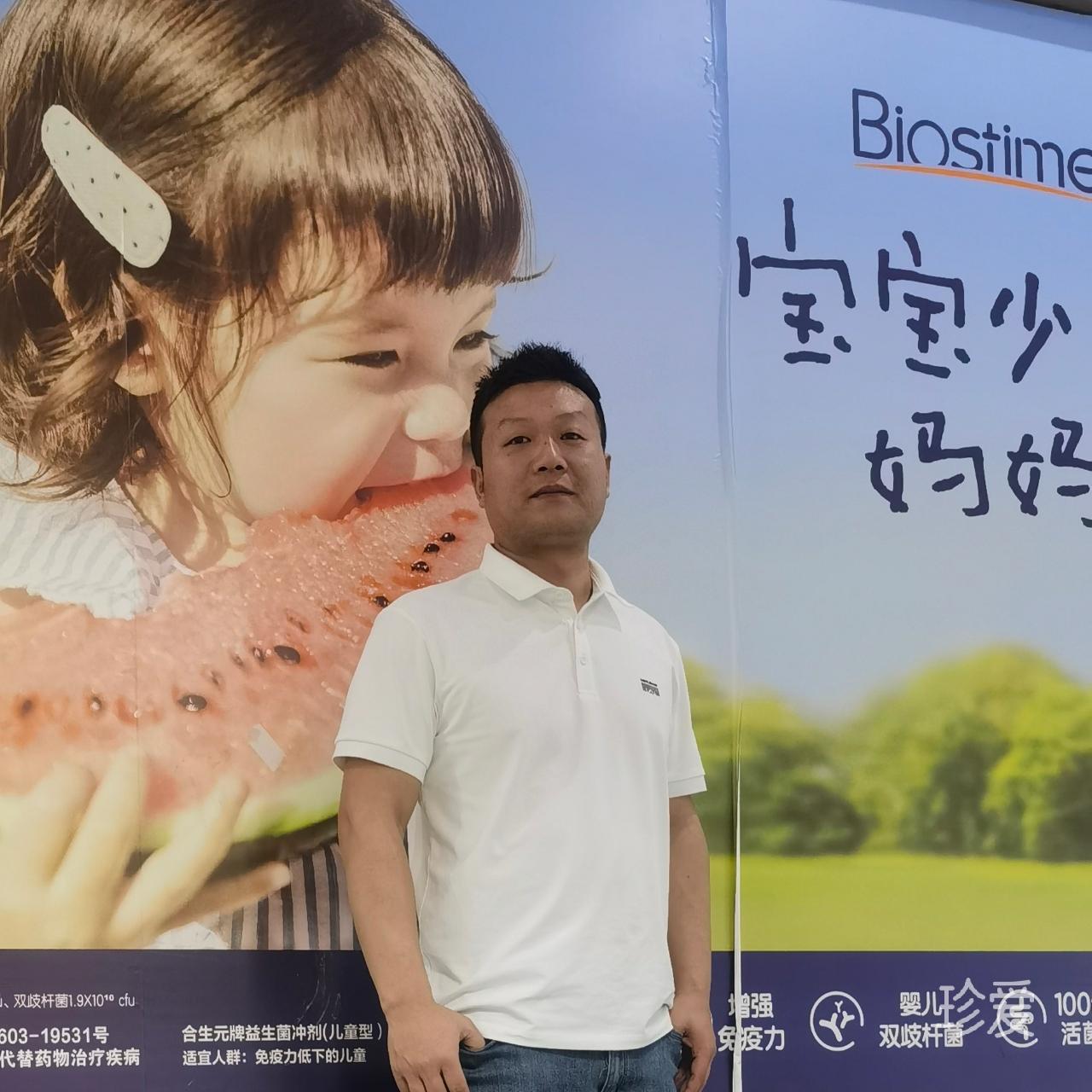 等愛(ài)的草根