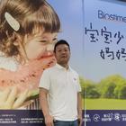 等愛(ài)的草根