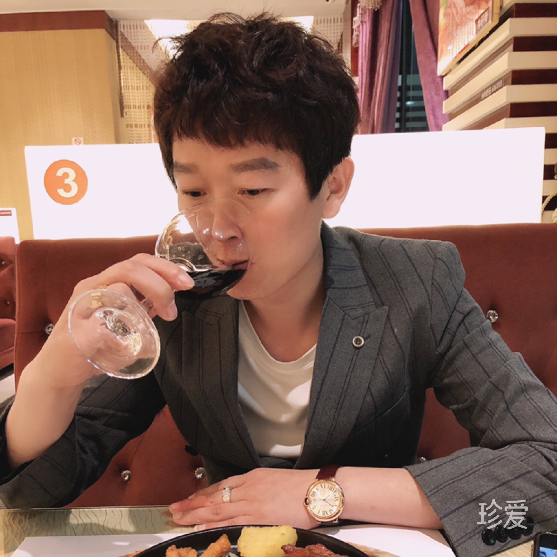 一個真實的自我