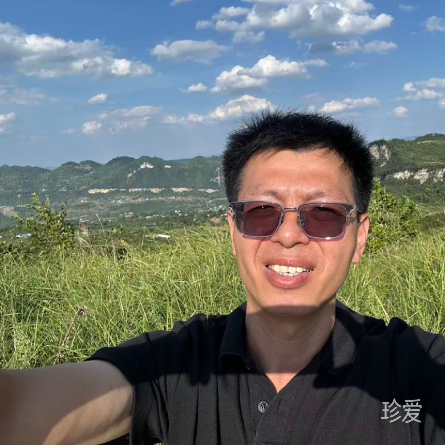 真诚待人吉祥如意