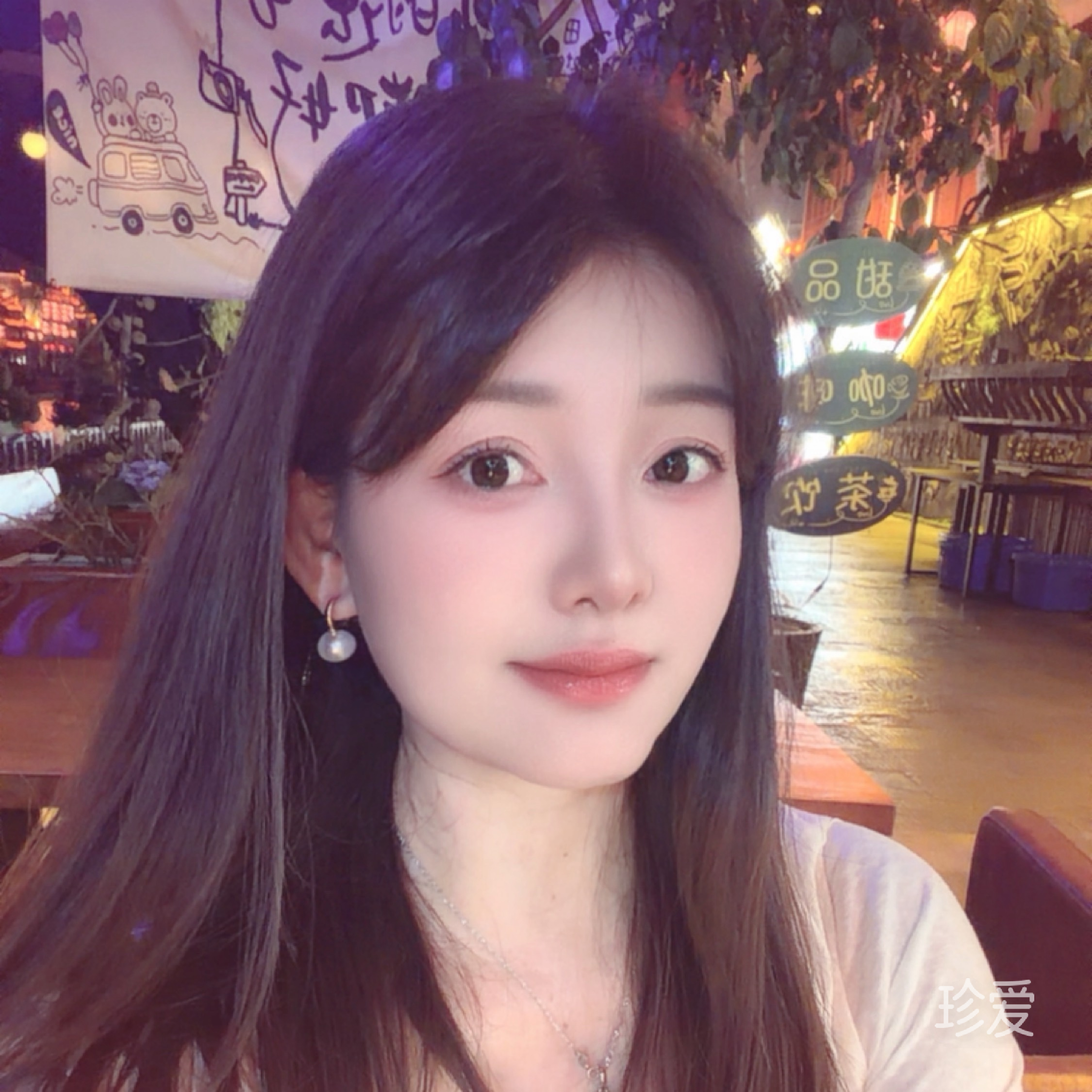 珊珊