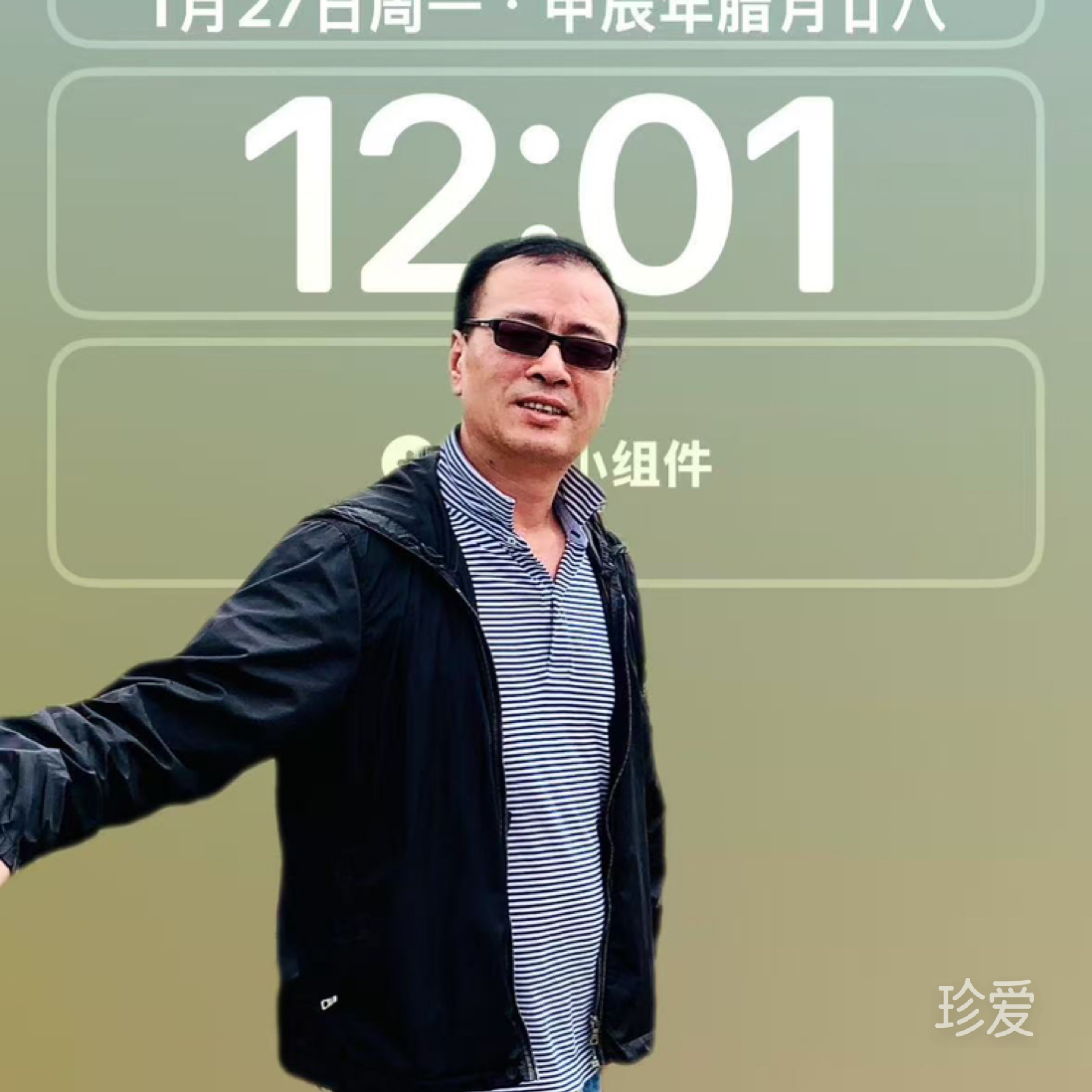 奋斗的年龄