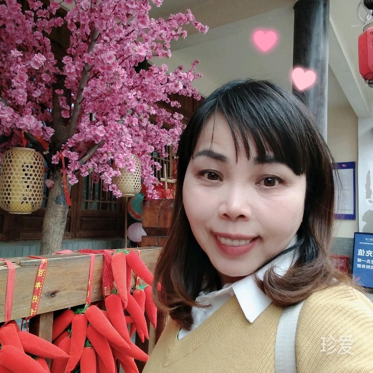 明真