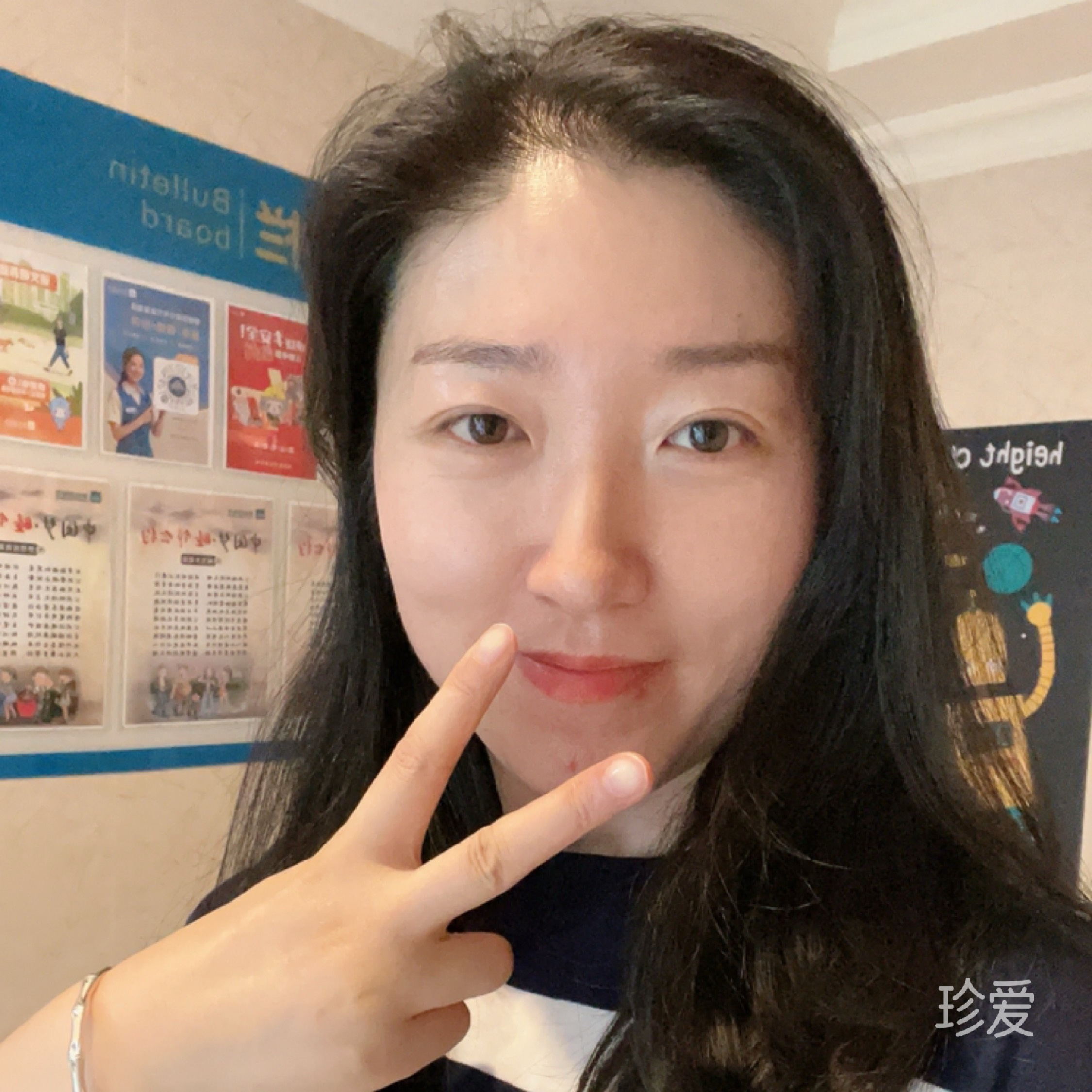 李棠