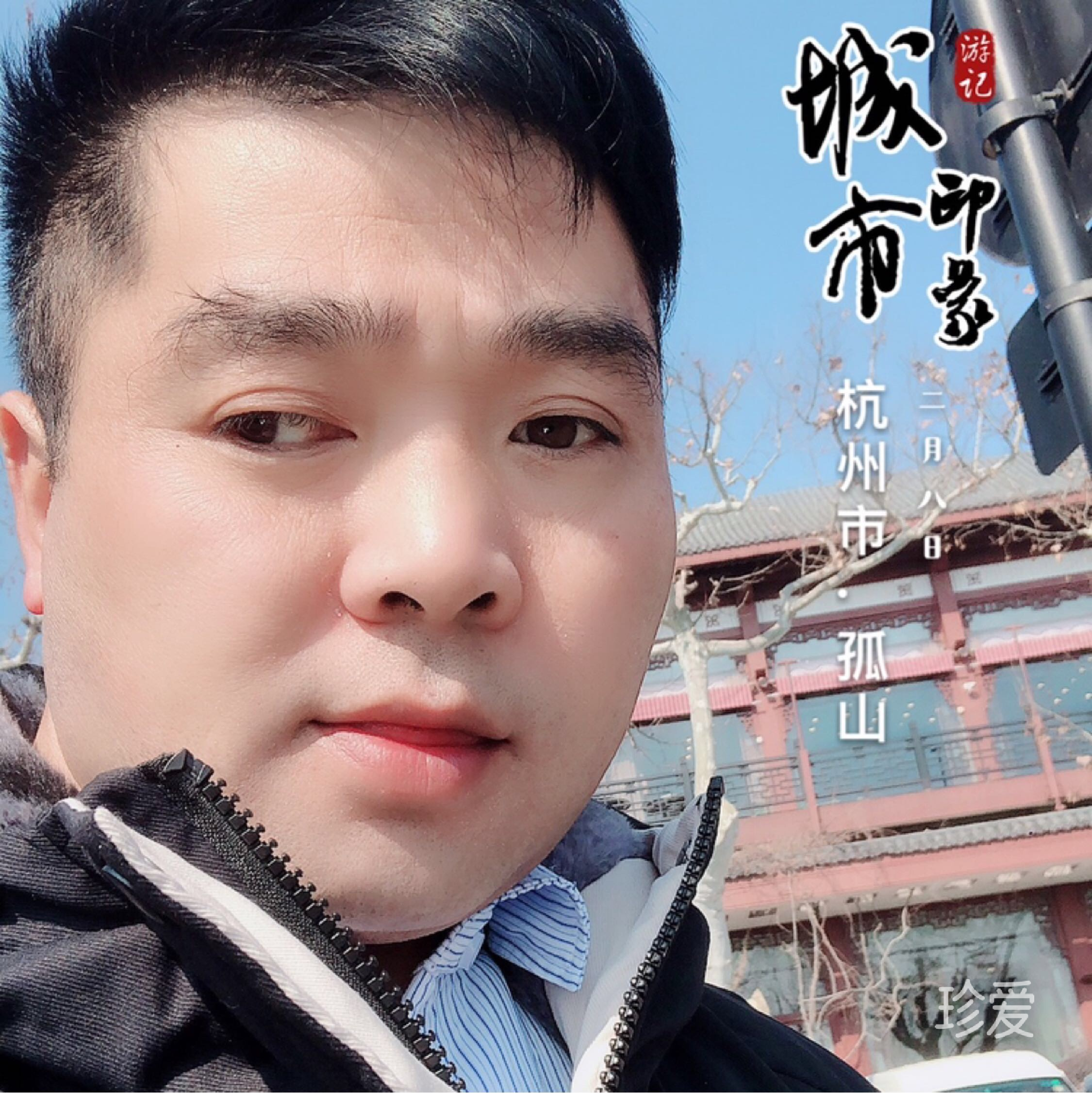 我想找一知心的人