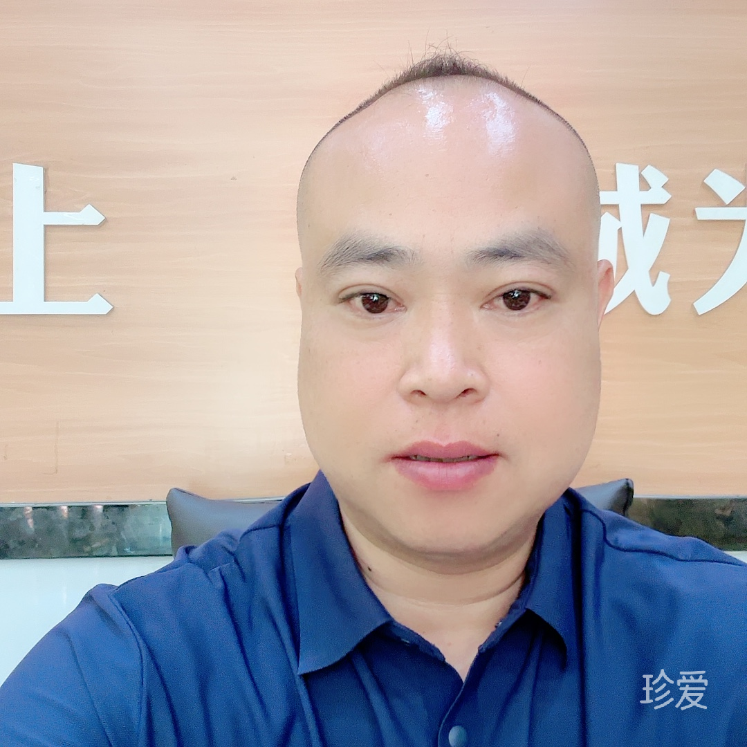 为爱停留