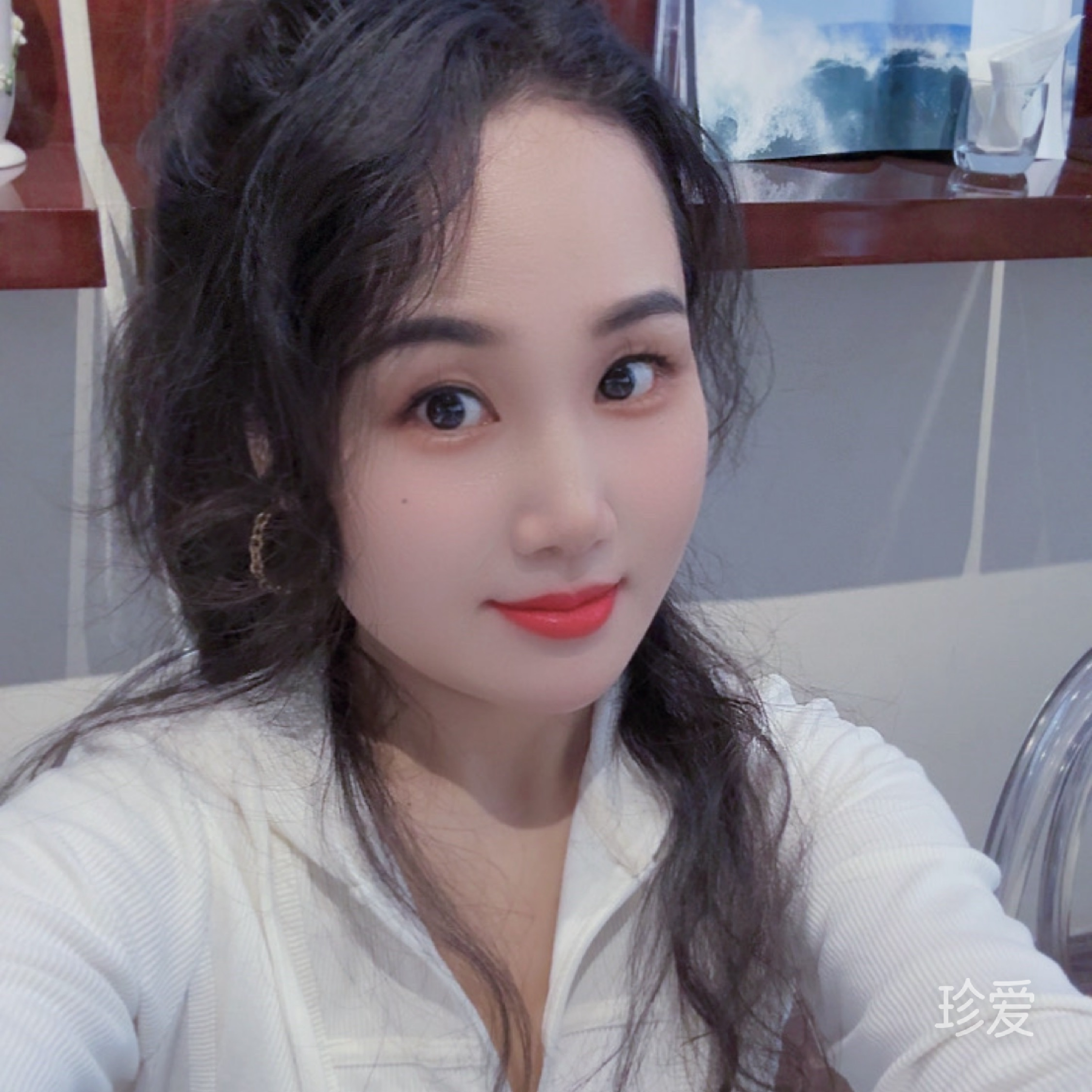 还相信有爱情吗