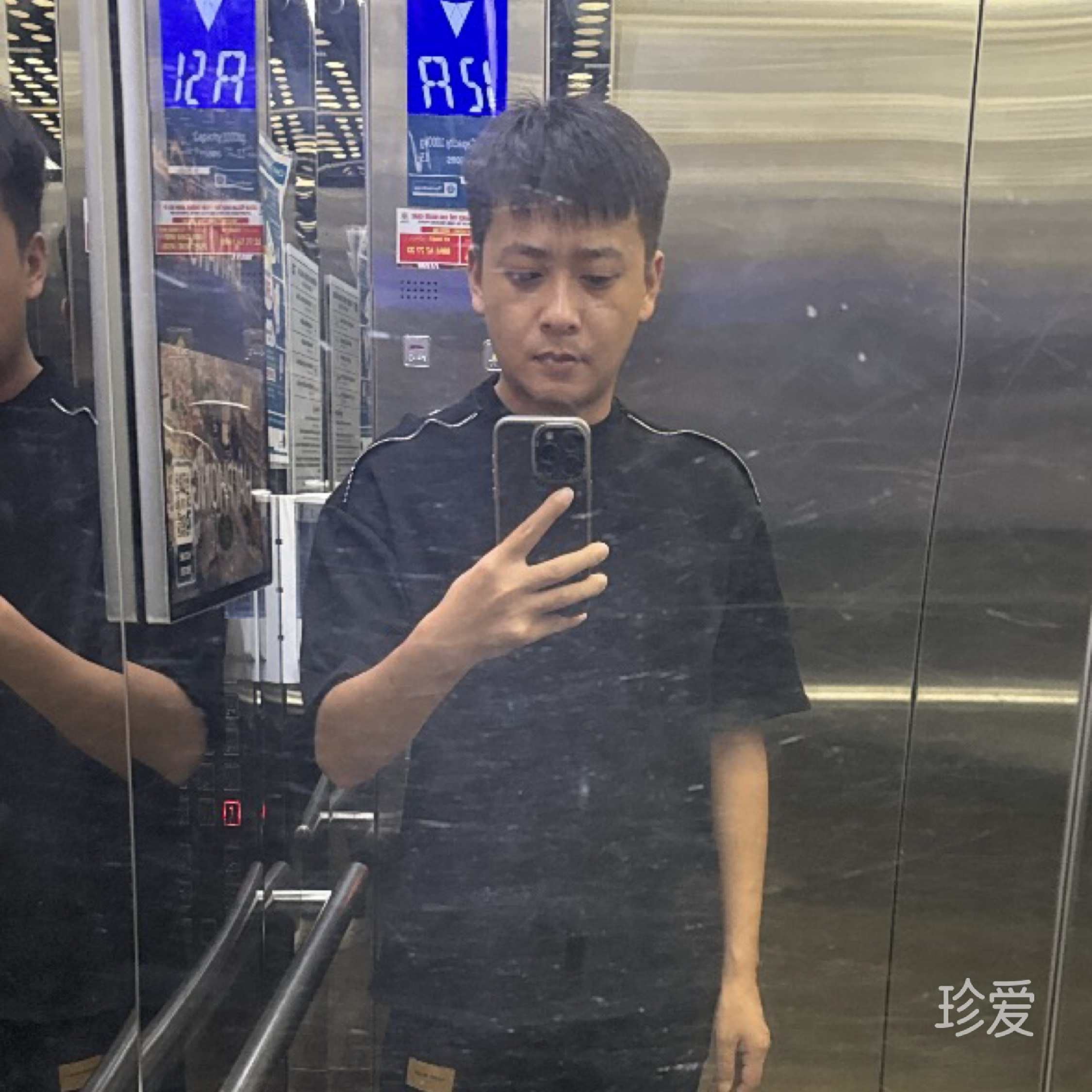 清风